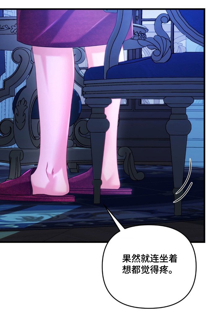 第58章：【第二季】一般都是遗传的