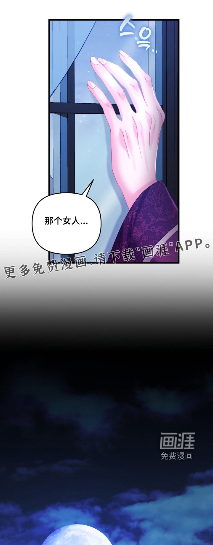 第59章：【第二季】关系真好