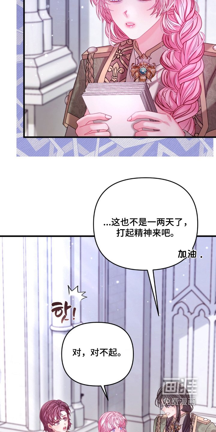 第59章：【第二季】关系真好