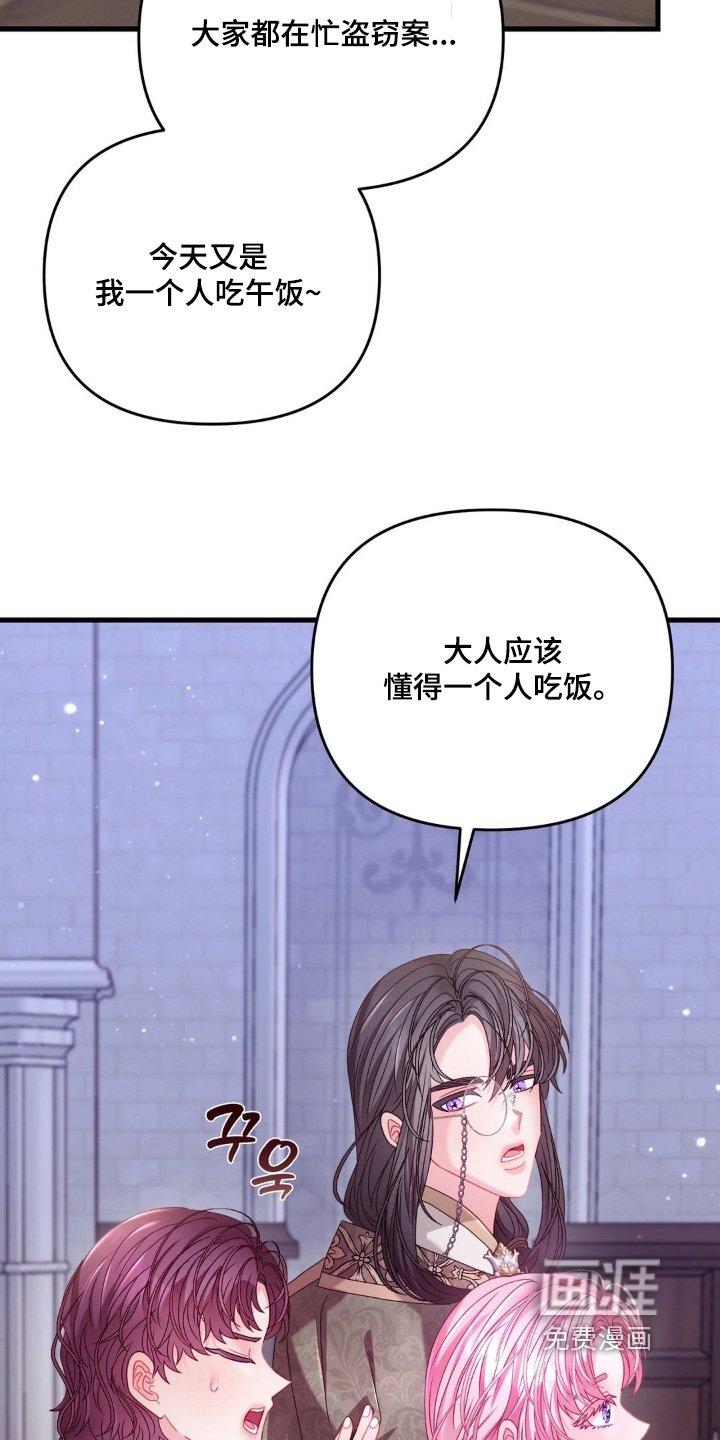 第59章：【第二季】关系真好