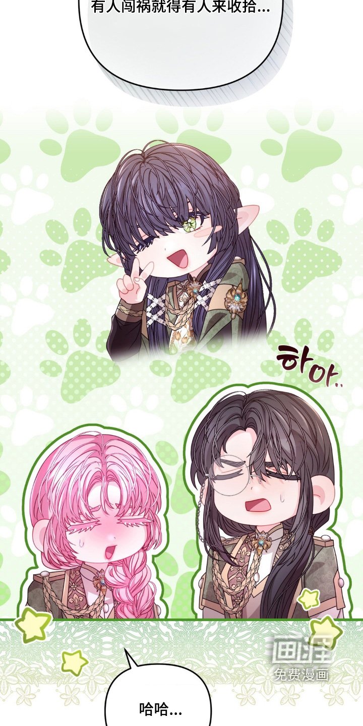 第59章：【第二季】关系真好