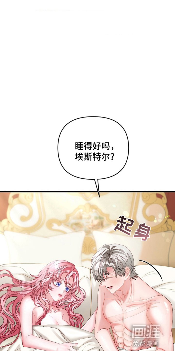 第6章：告白