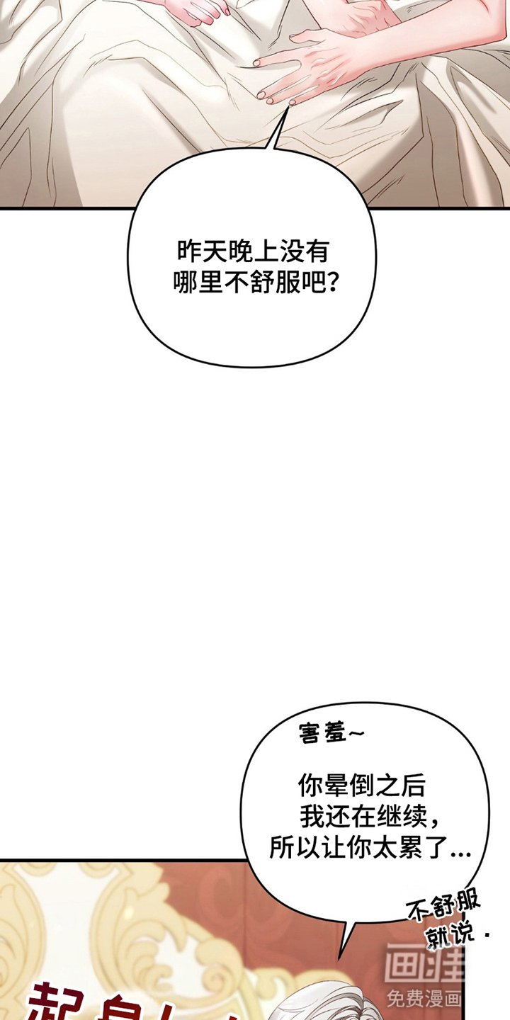 第6章：告白