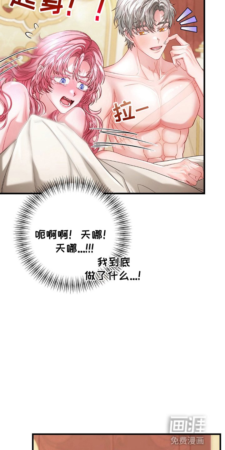 第6章：告白