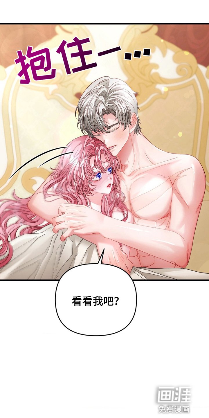 第6章：告白