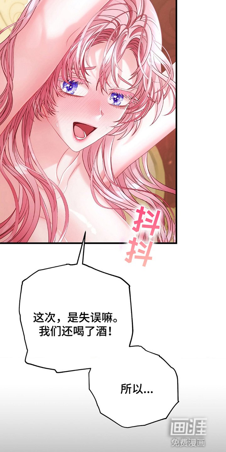 第6章：告白
