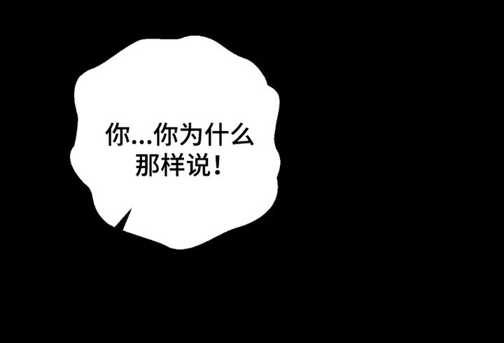 第6章：告白