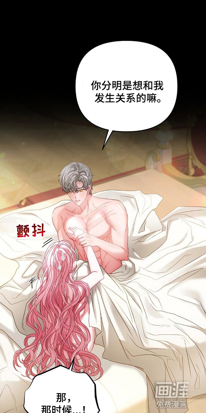 第6章：告白