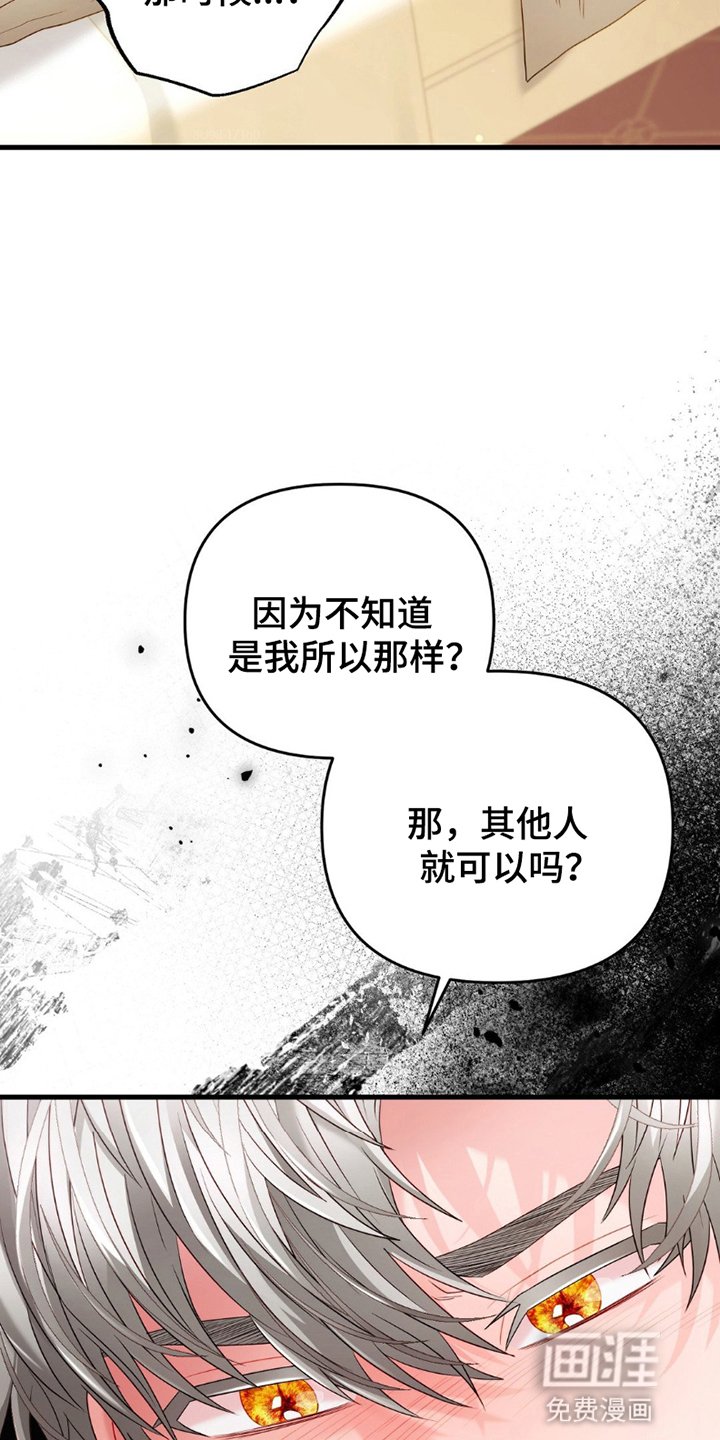 第6章：告白