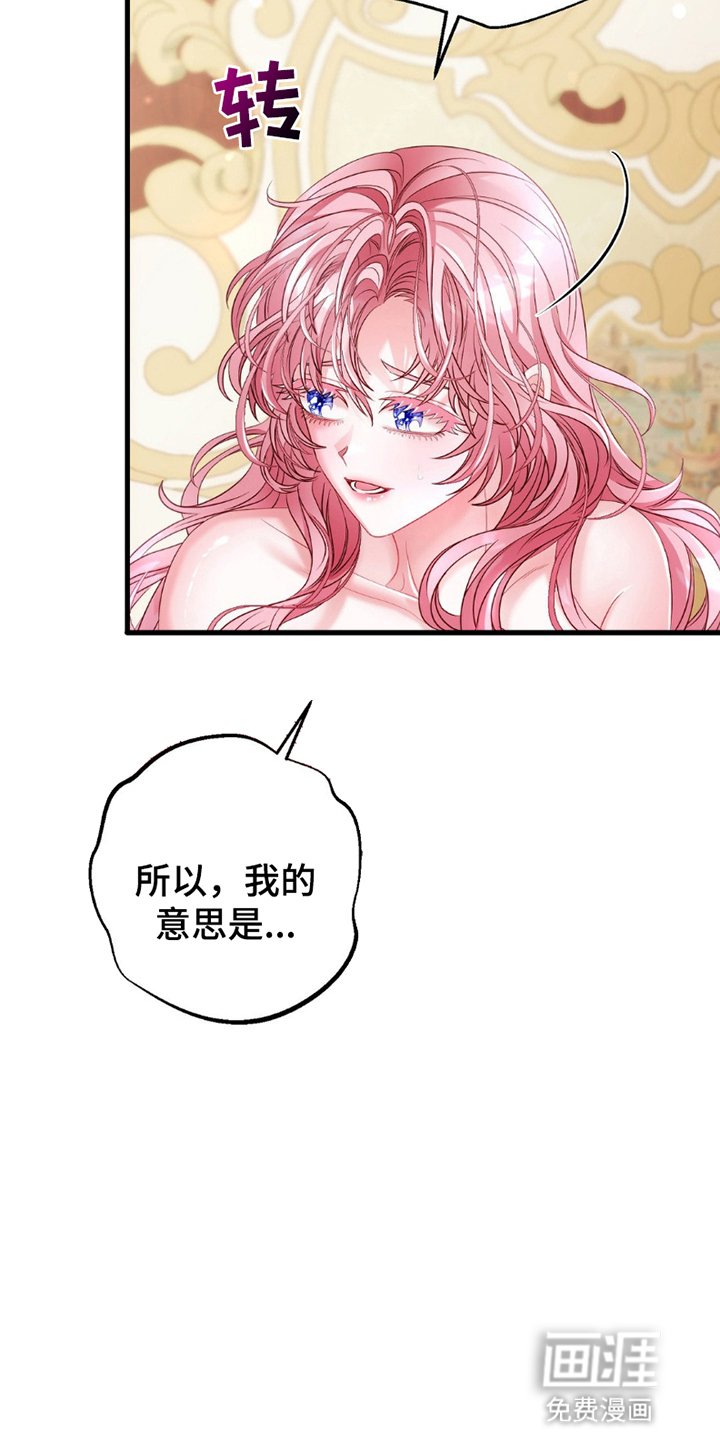 第6章：告白