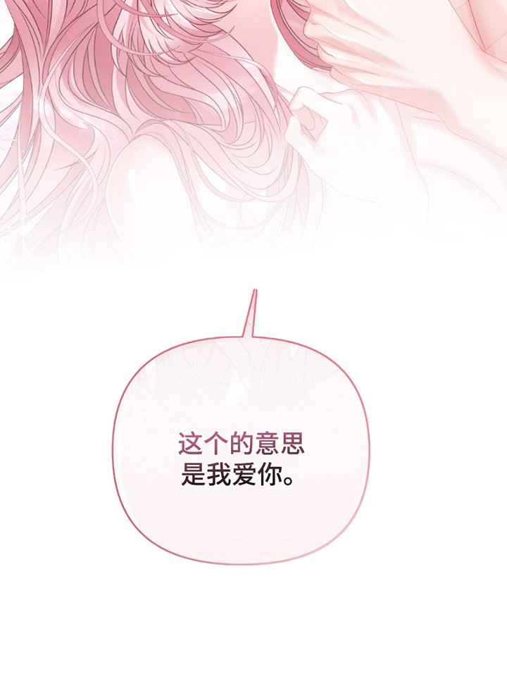 第6章：告白