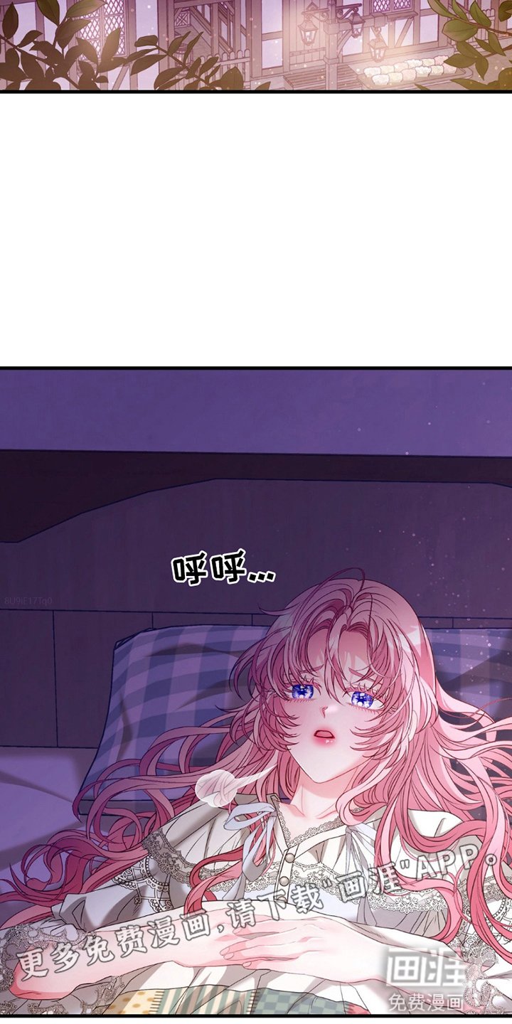 第6章：告白
