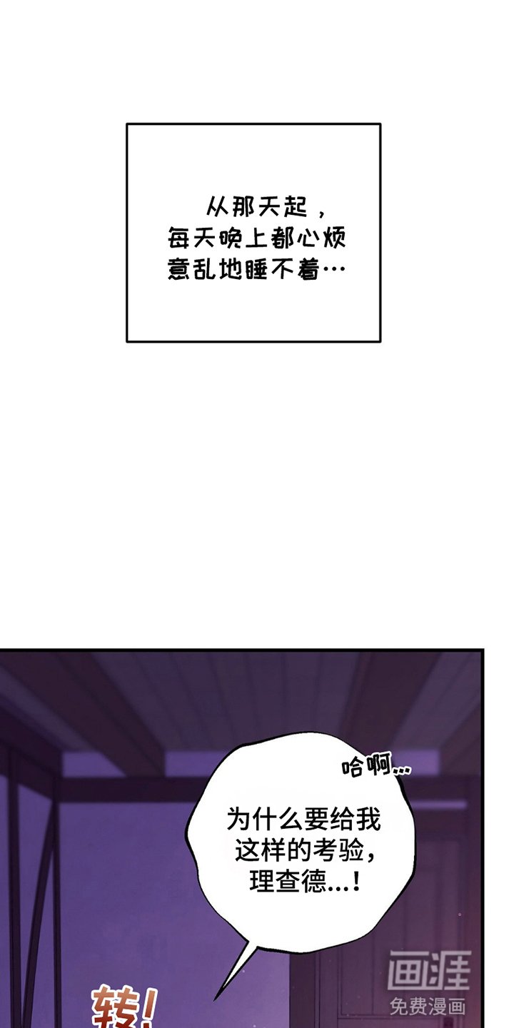 第6章：告白
