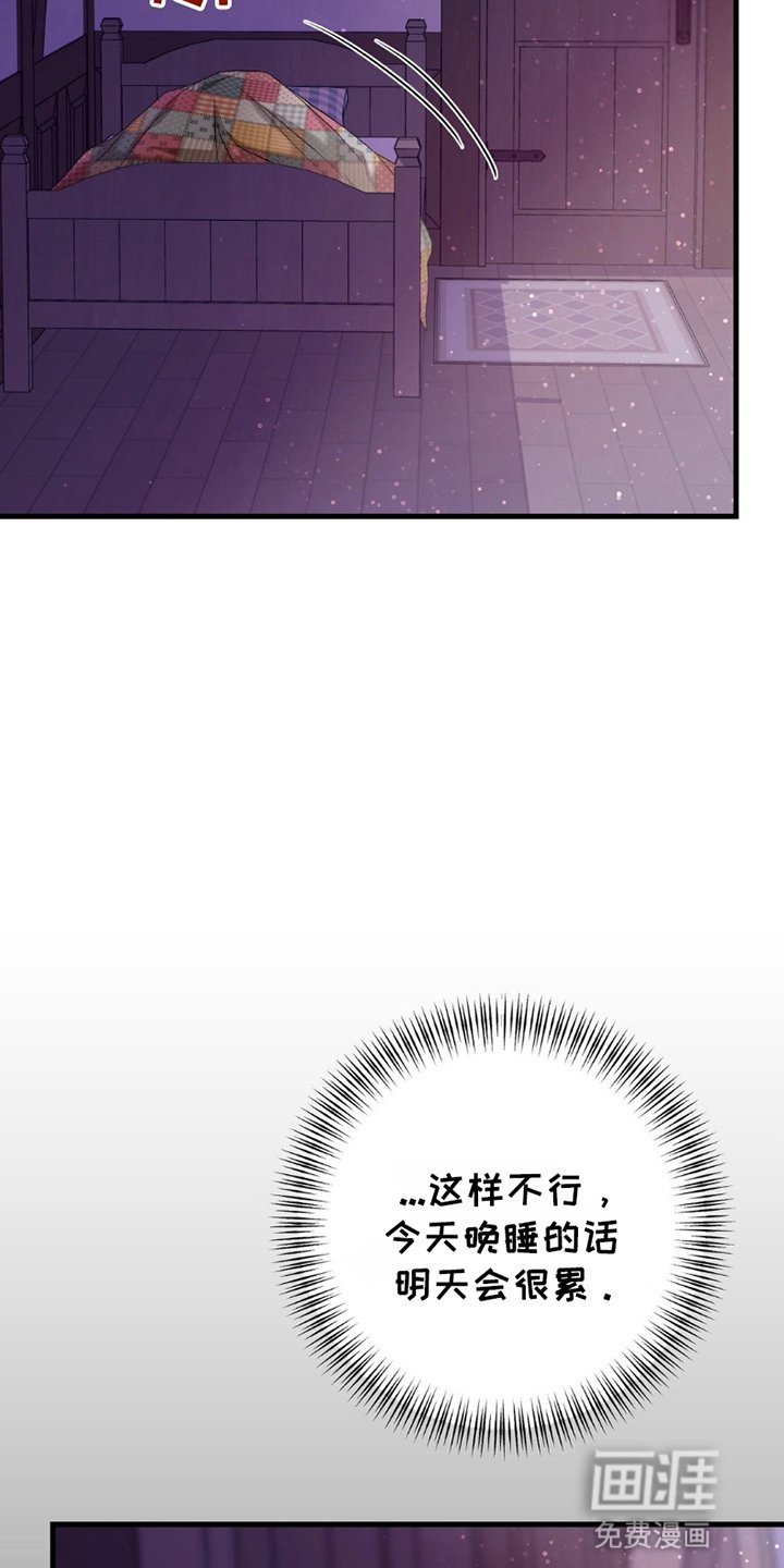 第6章：告白