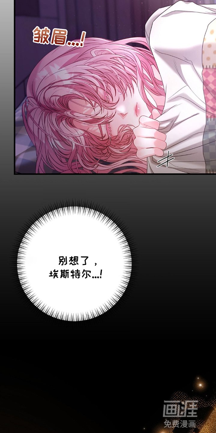 第6章：告白