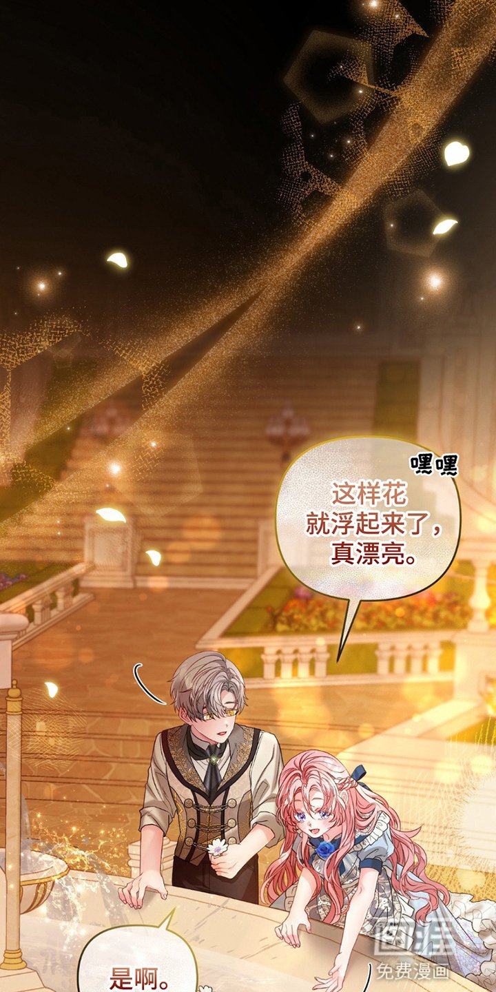 第6章：告白