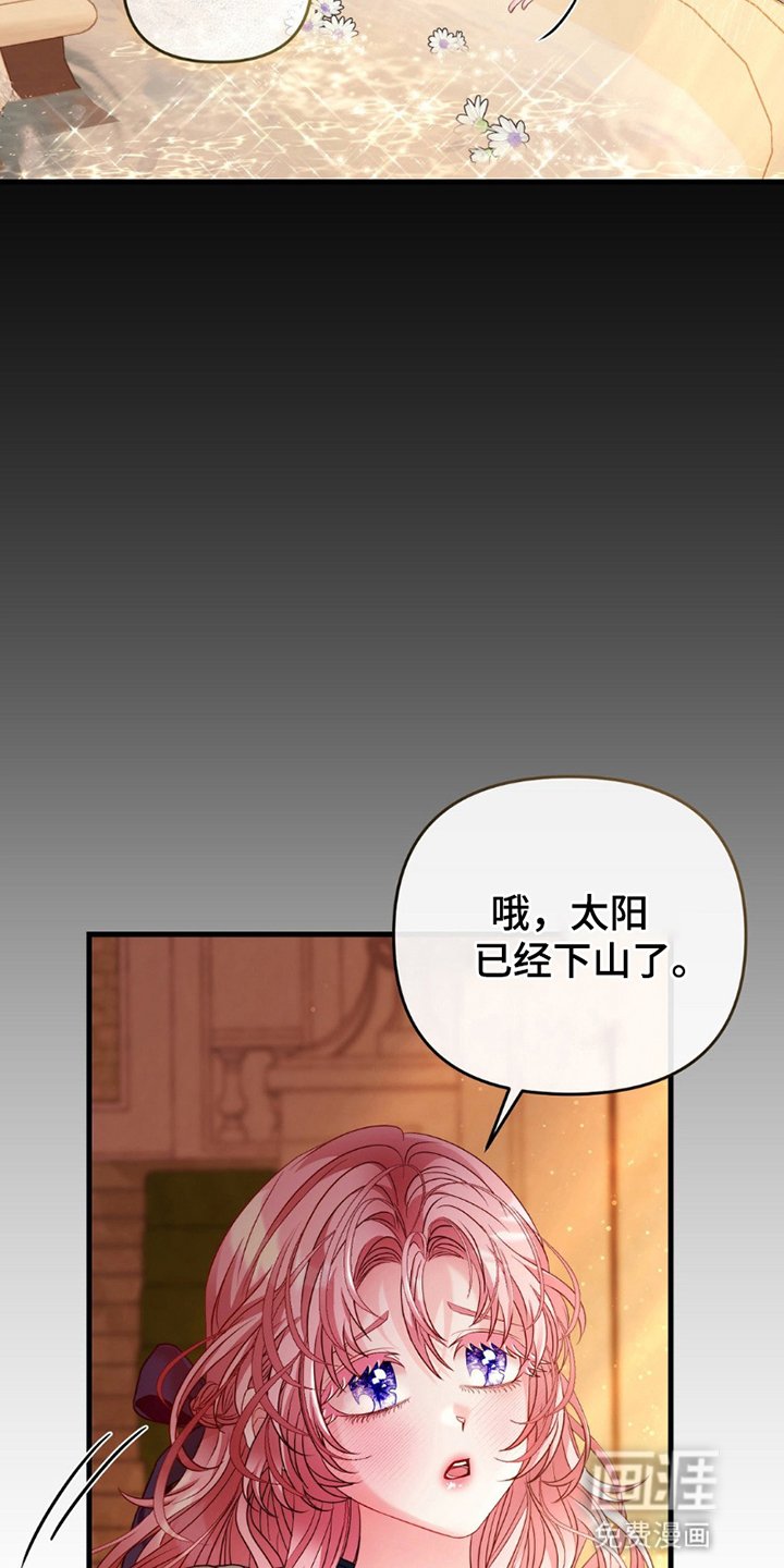 第6章：告白