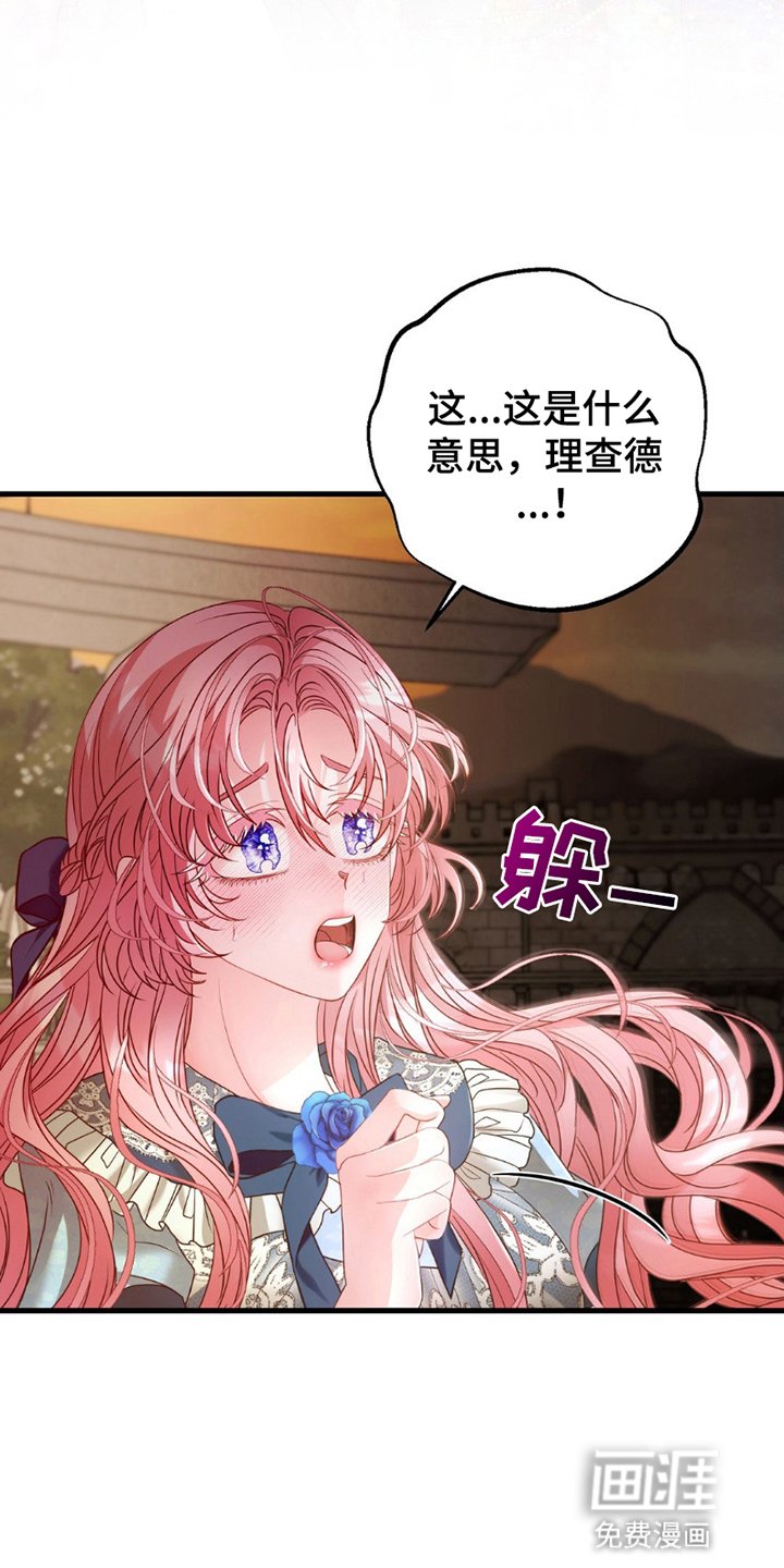 第6章：告白