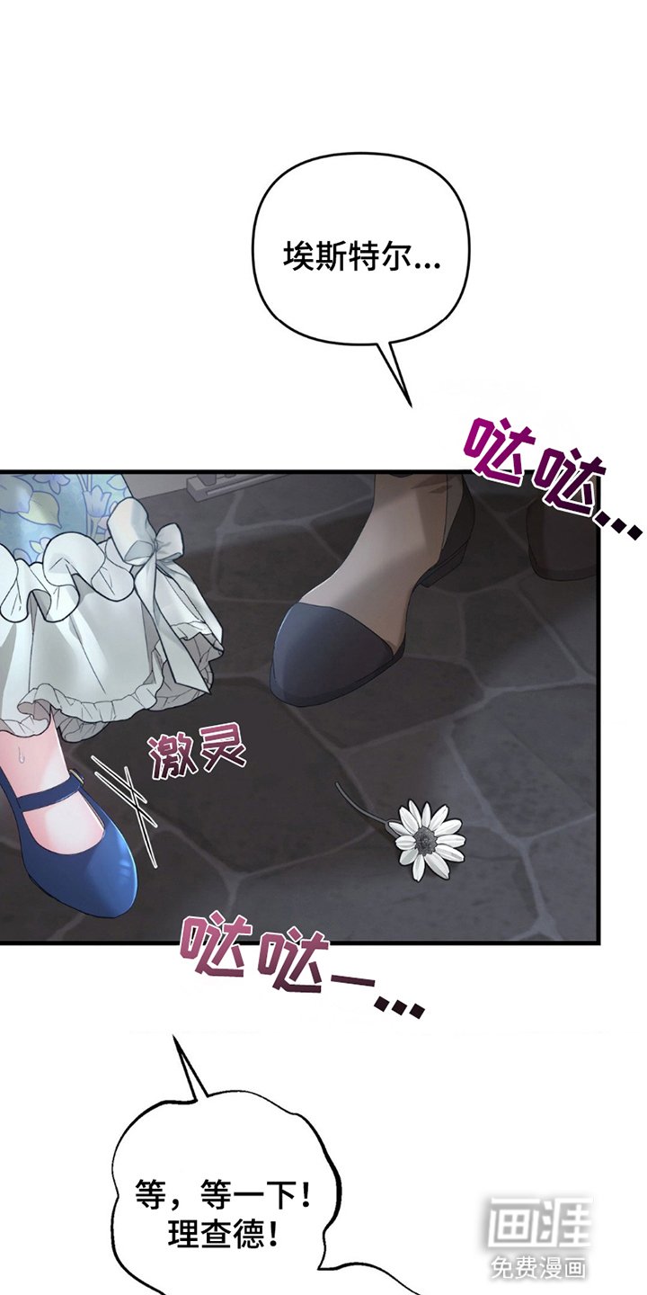 第6章：告白