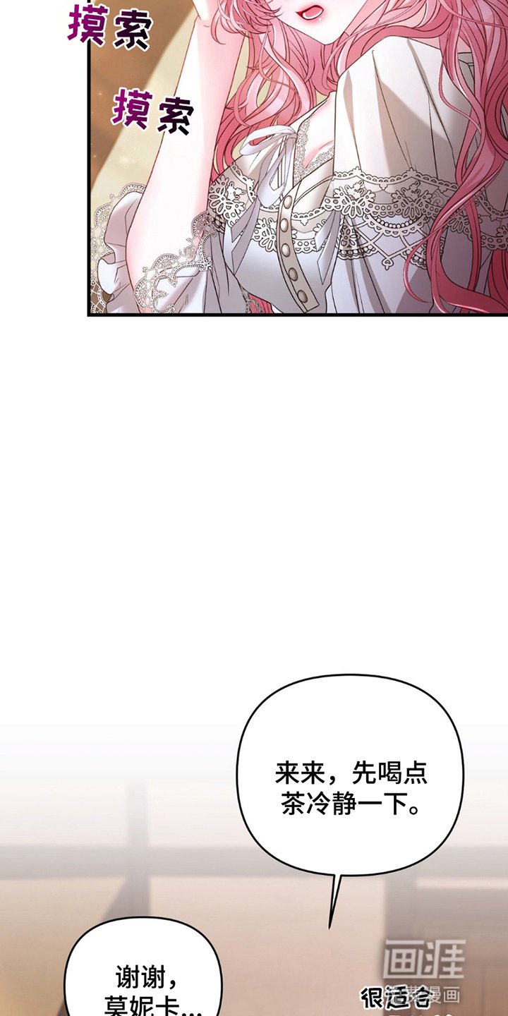 第7章：工作