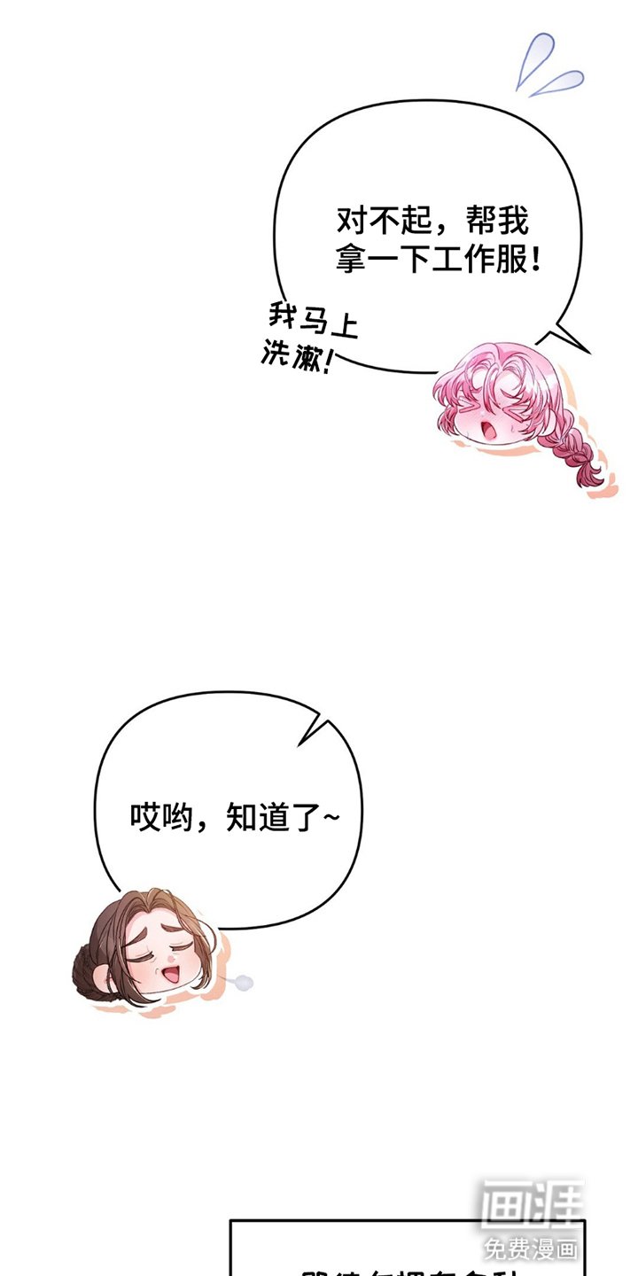 第7章：工作