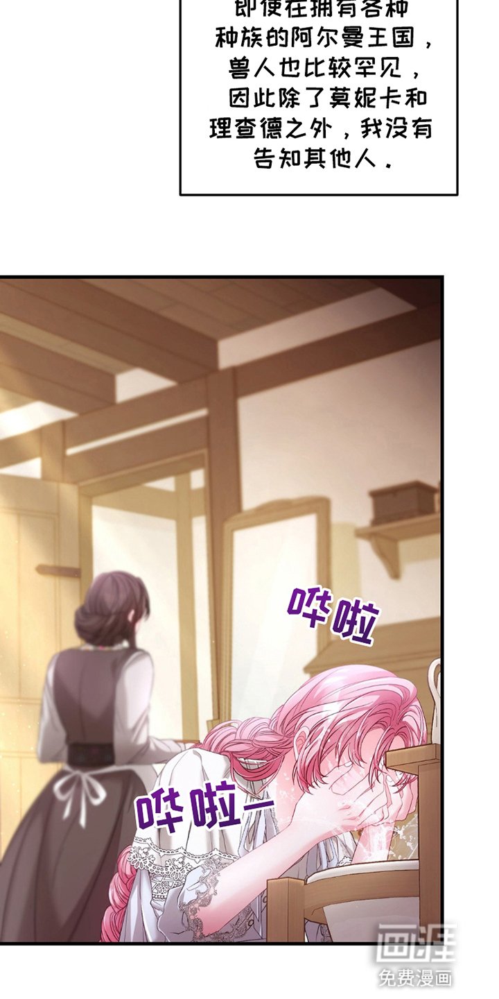 第7章：工作