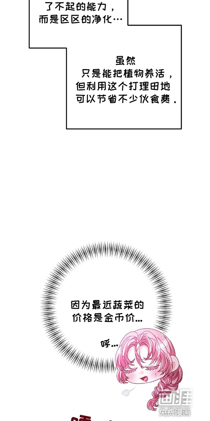 第7章：工作