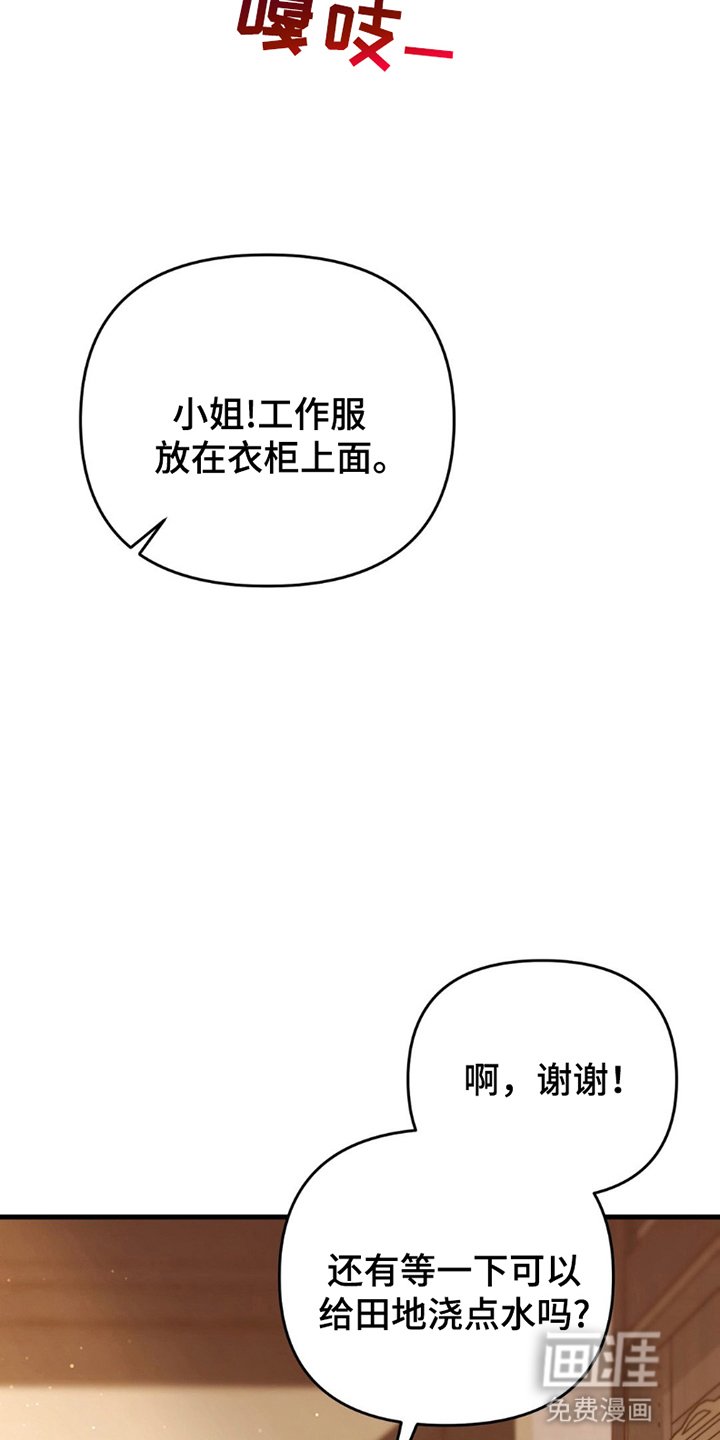 第7章：工作