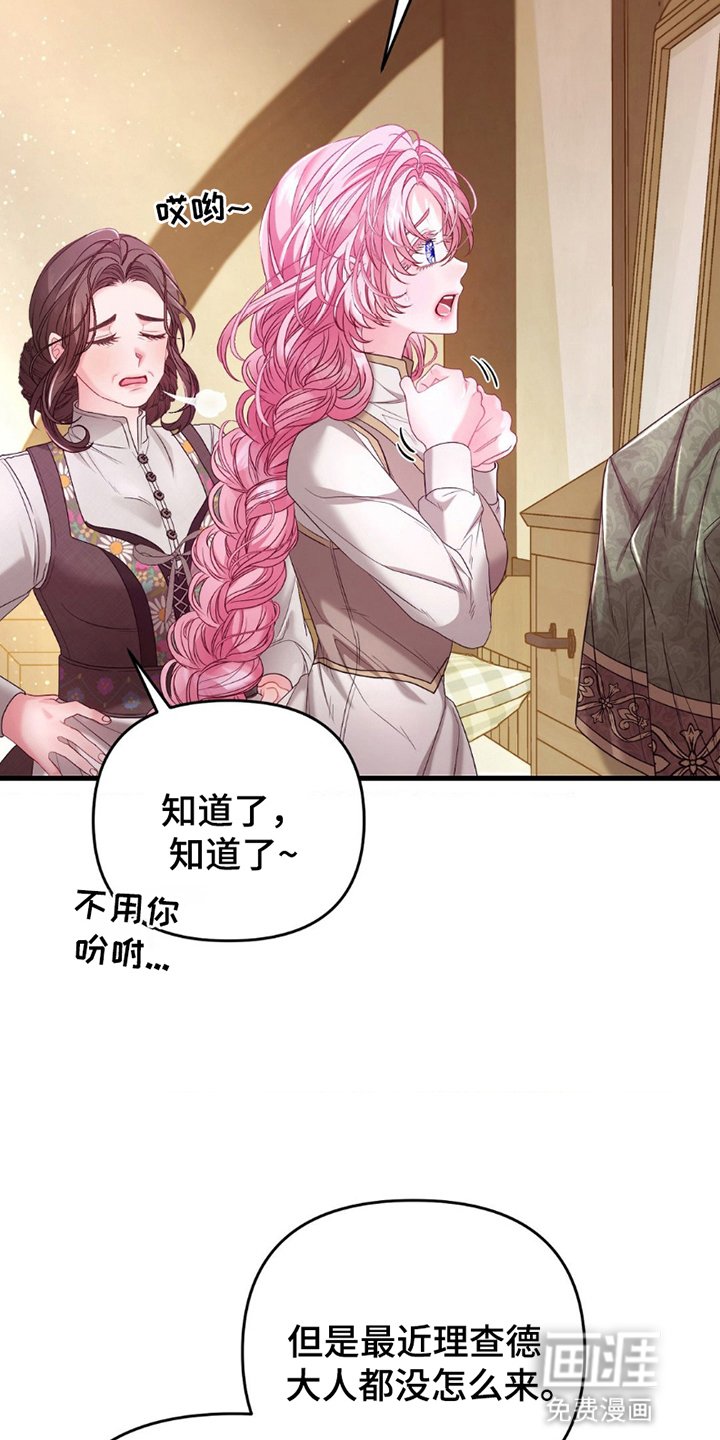 第7章：工作