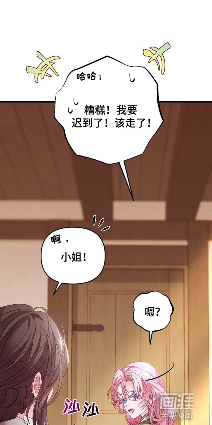 第7章：工作