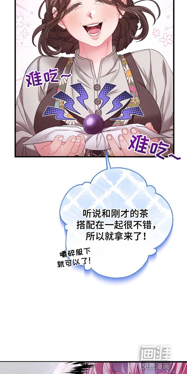 第7章：工作