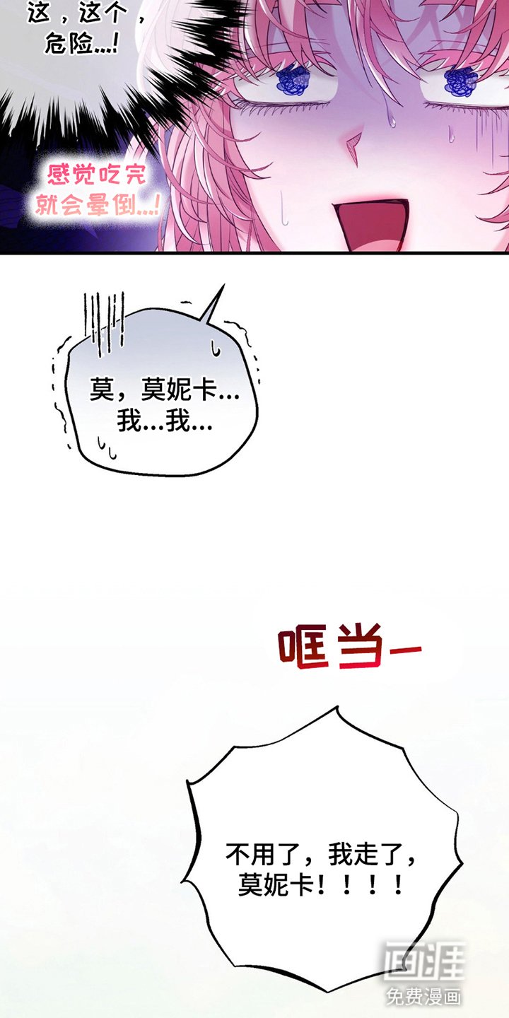 第7章：工作