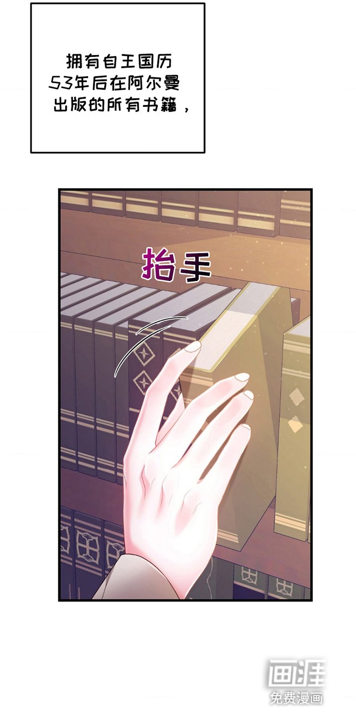 第7章：工作