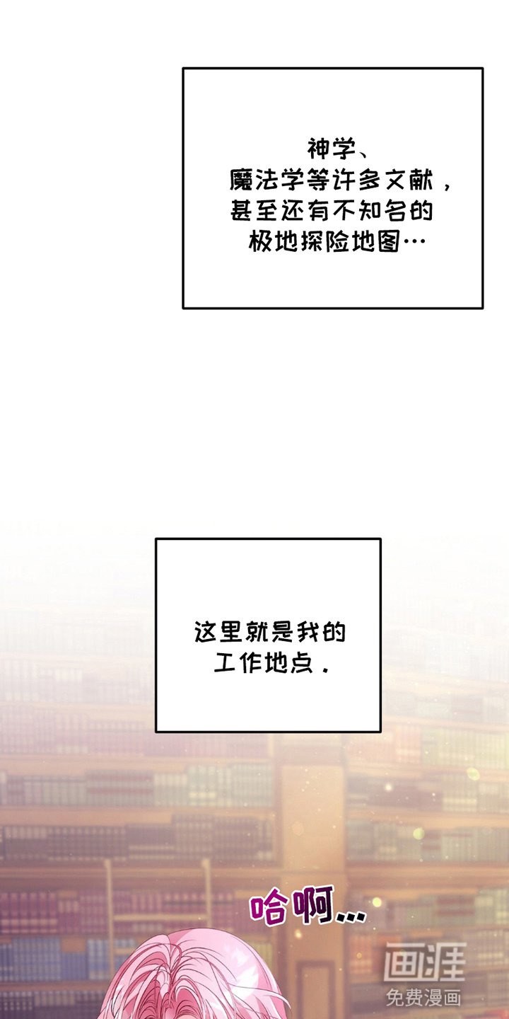 第7章：工作