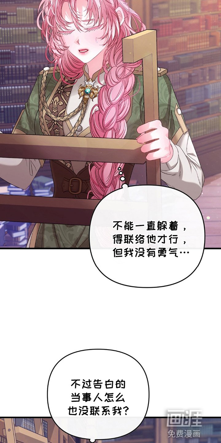 第7章：工作