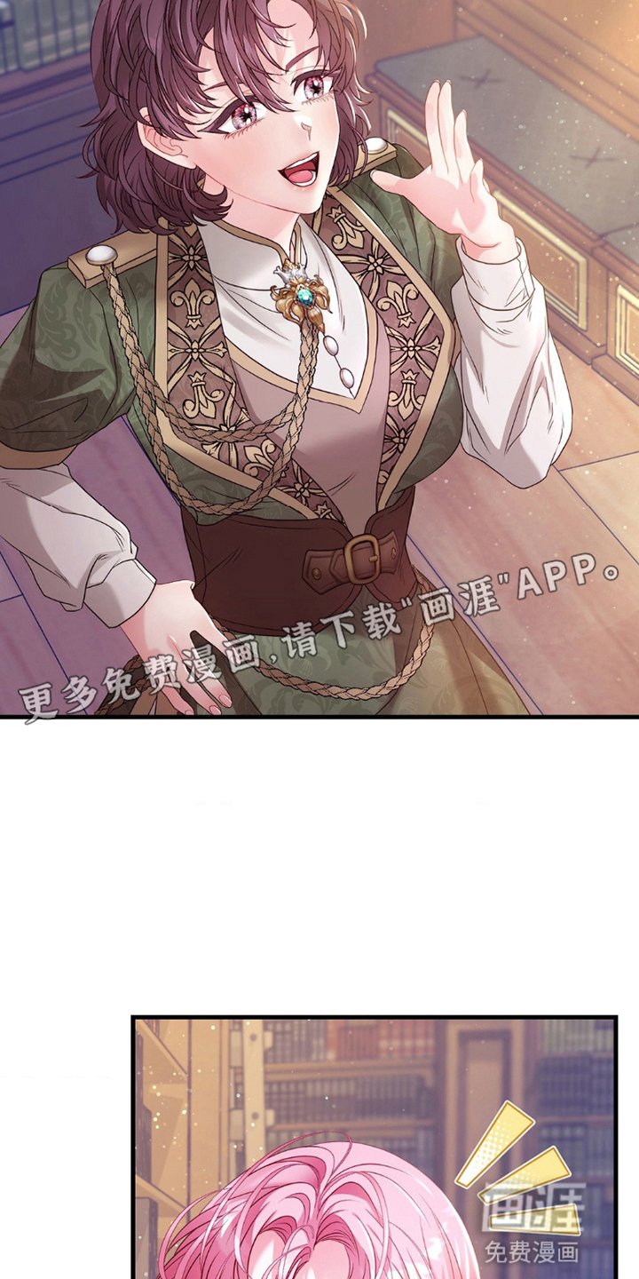第7章：工作