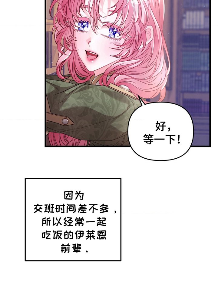 第7章：工作