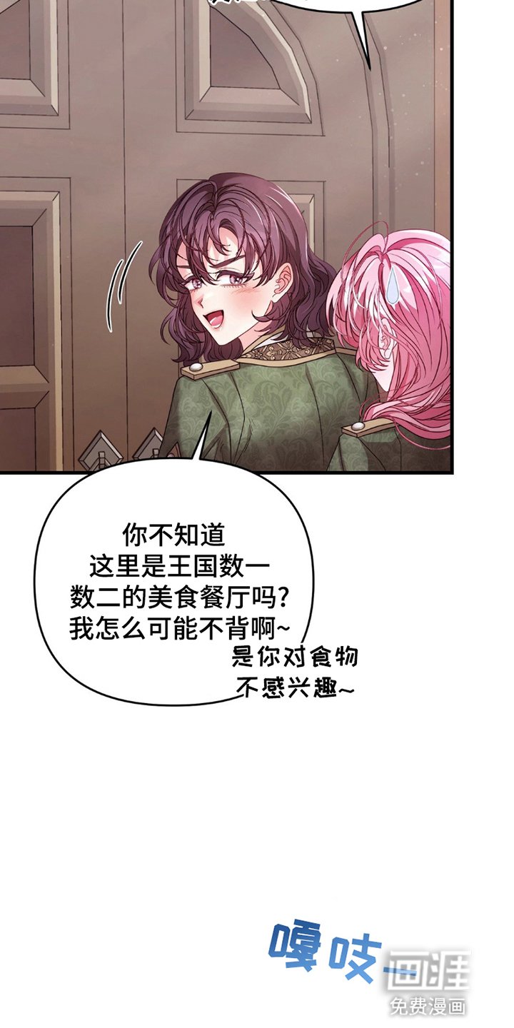第8章：馆长