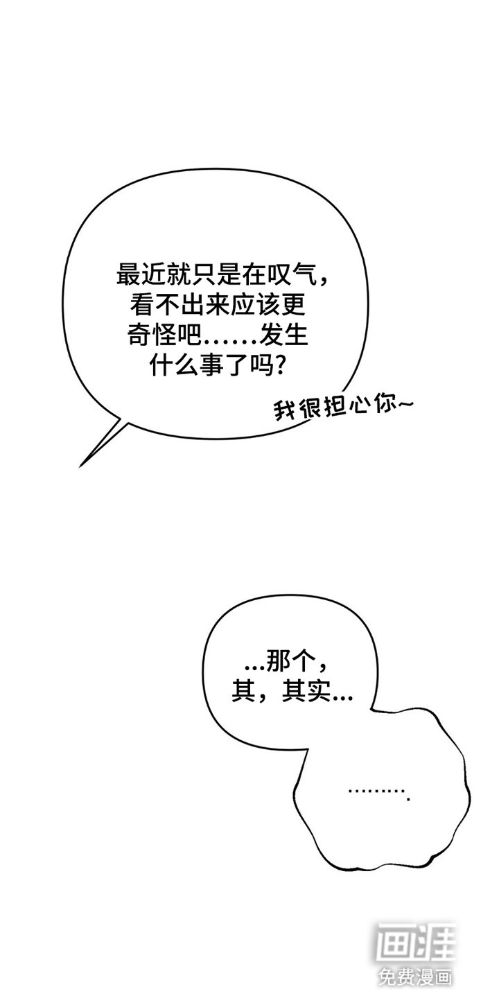 第8章：馆长