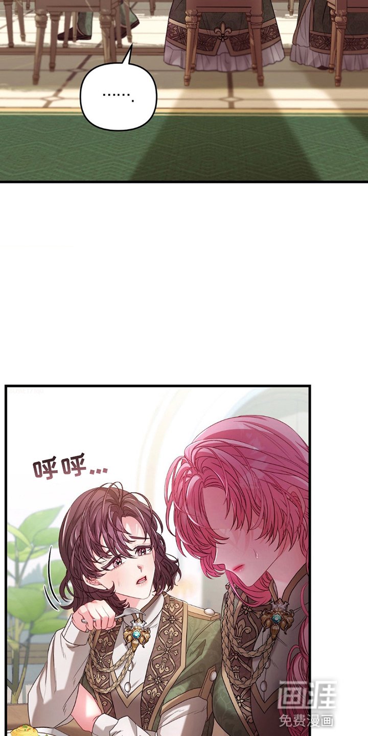 第8章：馆长