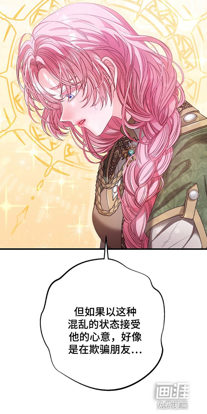 第8章：馆长