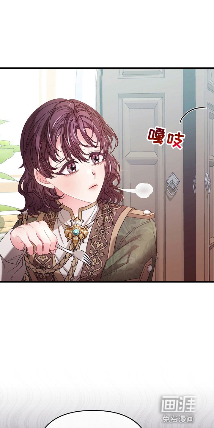 第8章：馆长