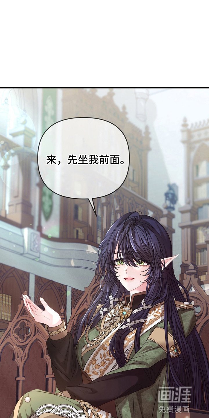 第8章：馆长