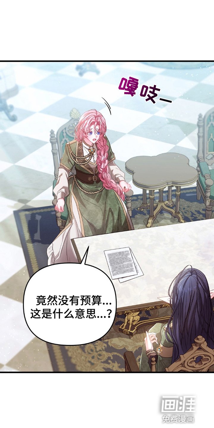 第9章：再次见面