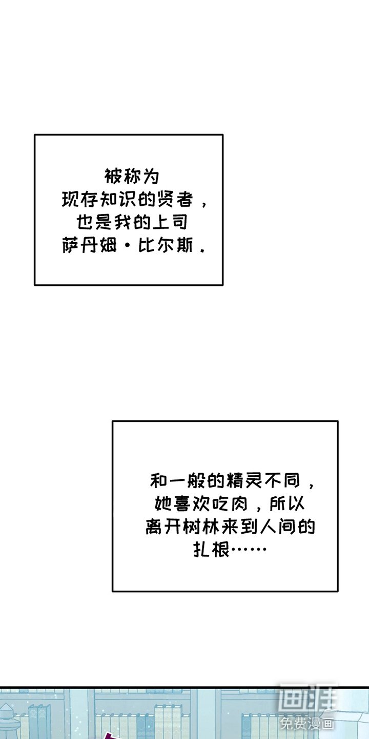 第9章：再次见面