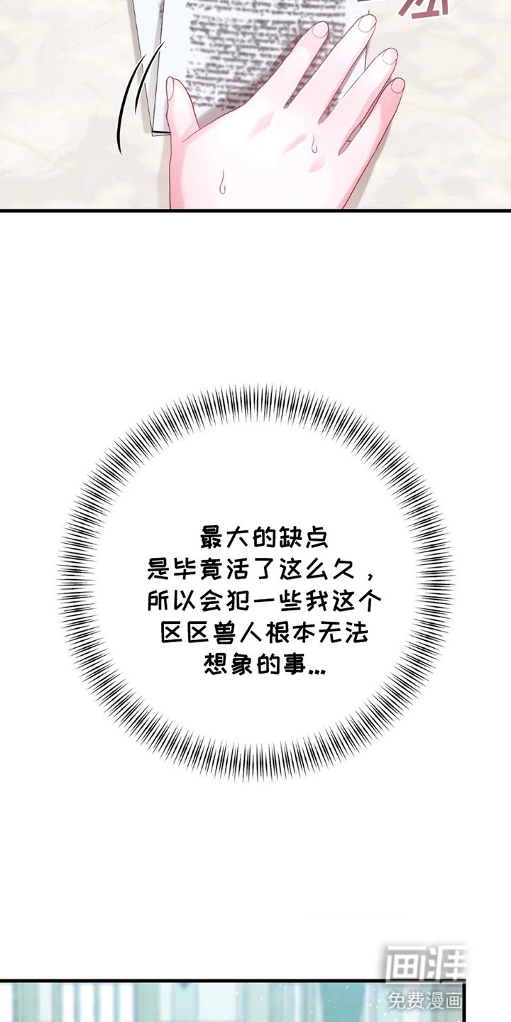 第9章：再次见面