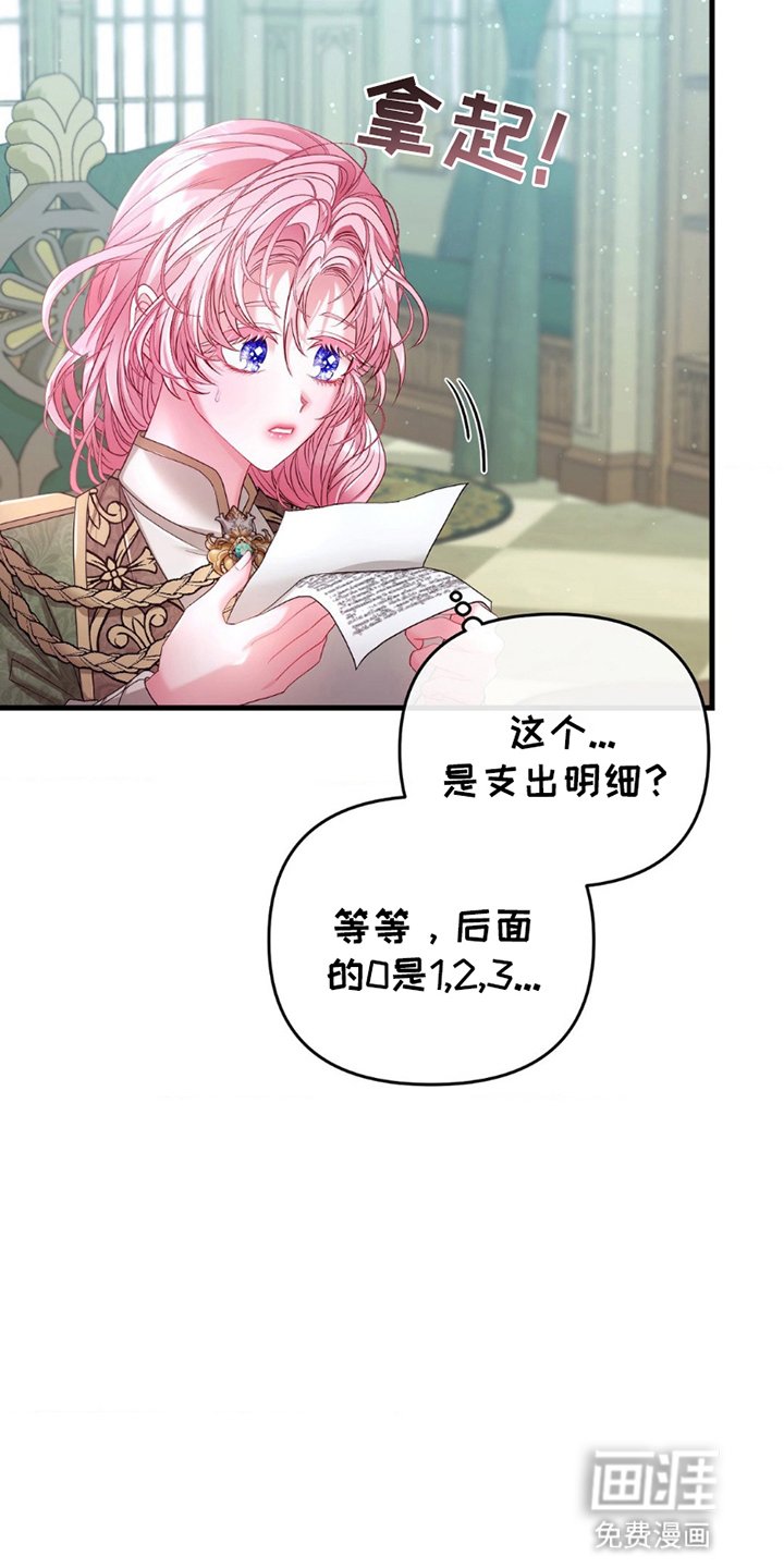 第9章：再次见面