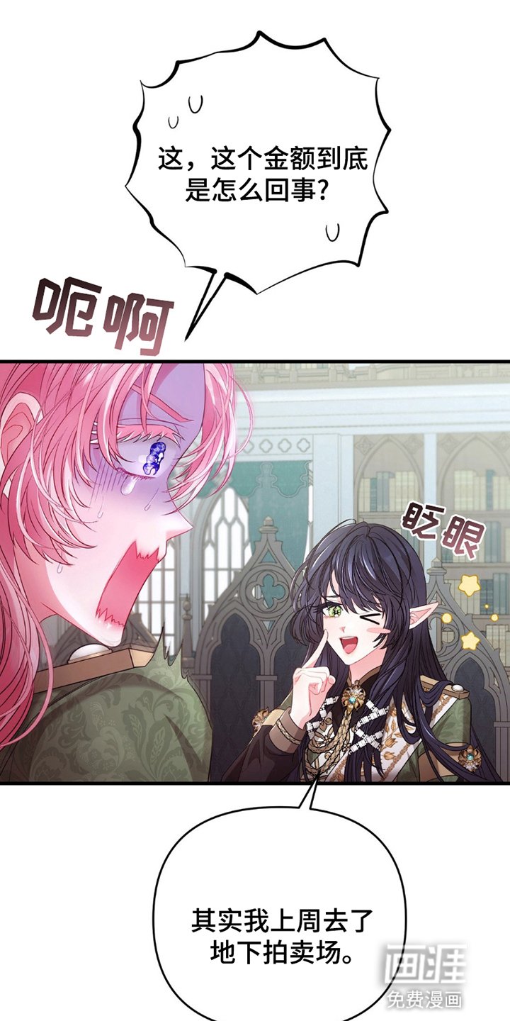 第9章：再次见面