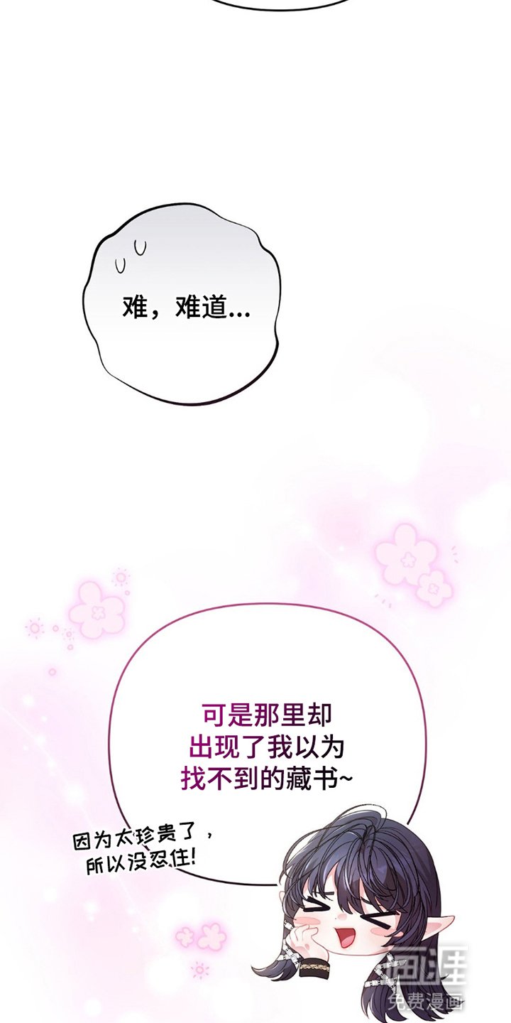 第9章：再次见面