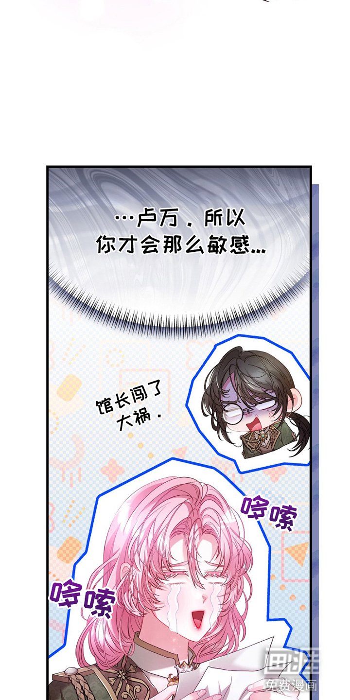 第9章：再次见面